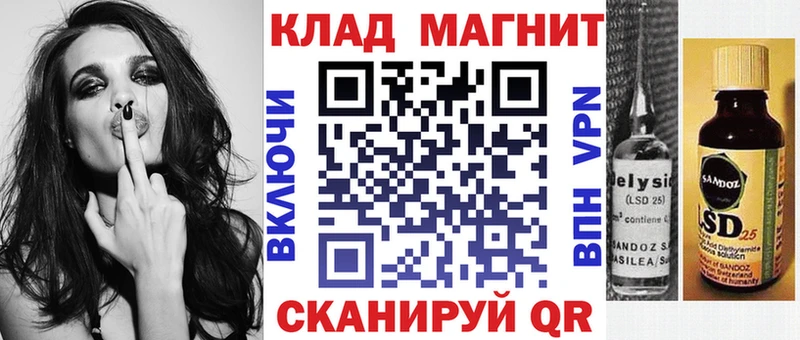 Купить наркотики Лермонтов ГАШИШ  Бошки Шишки  COCAIN  АМФ  Меф мяу мяу 