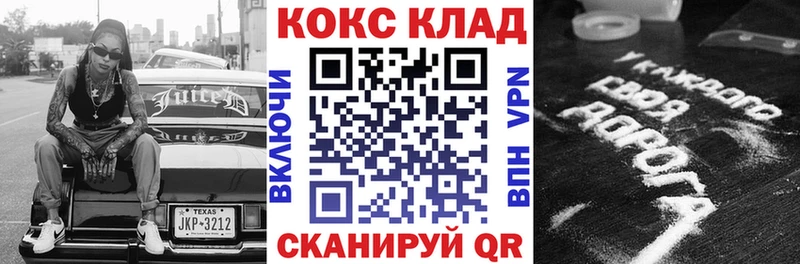 Cocaine Колумбийский наркота Лермонтов