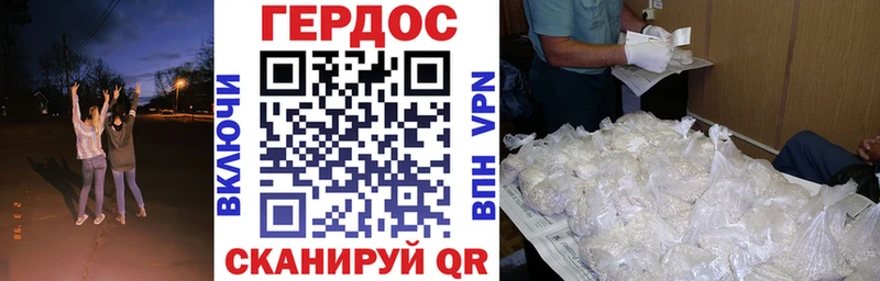 ГЕРОИН гречка  купить наркотики сайты  Лермонтов 