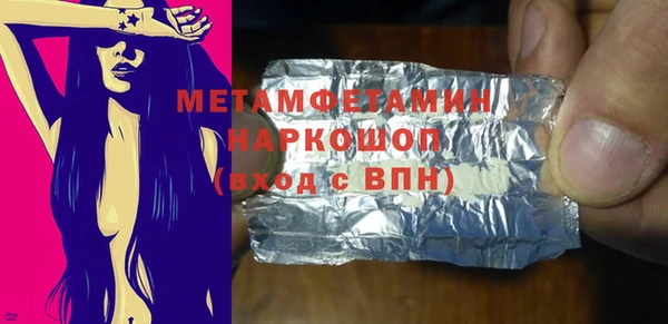 индика Балахна