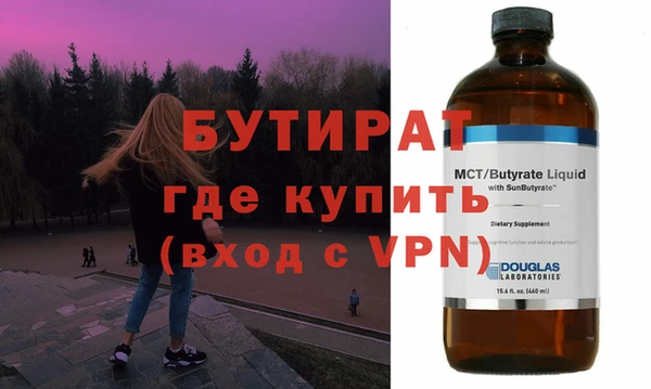 МДМА Балабаново