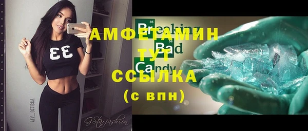 марки nbome Баксан