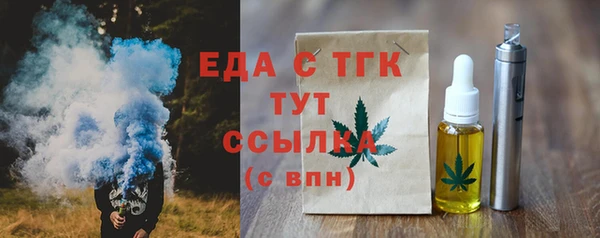 соль курить ск Губаха