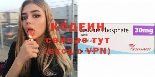 марки nbome Баксан