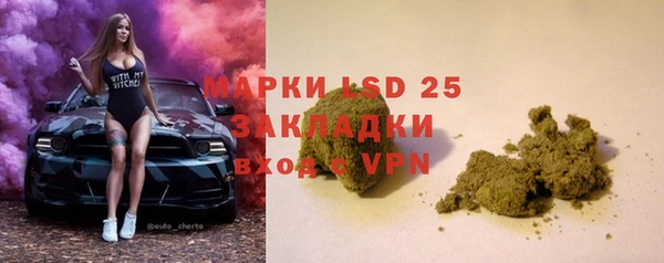 МДМА Балабаново