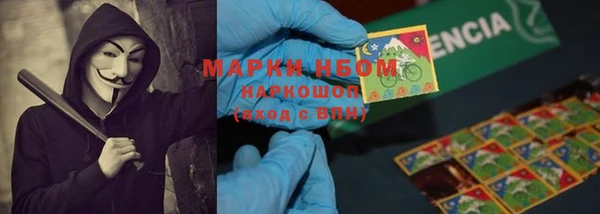 марки nbome Баксан