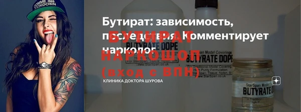 МДМА Балабаново