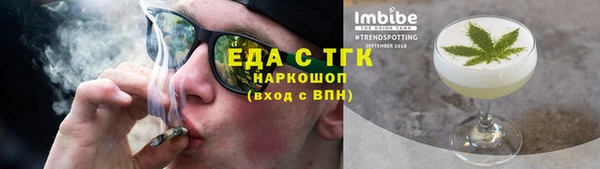 индика Балахна