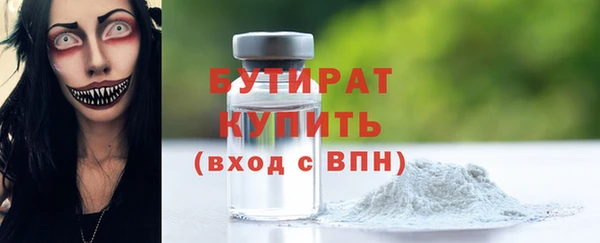 МДМА Балабаново