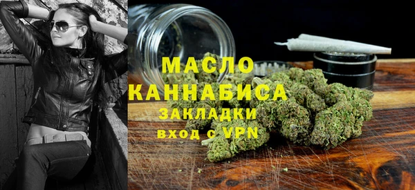 МДМА Балабаново