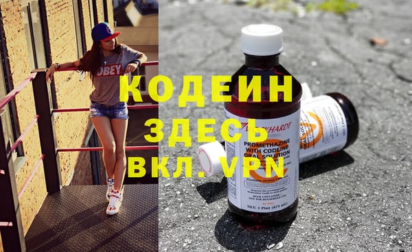 марки nbome Баксан