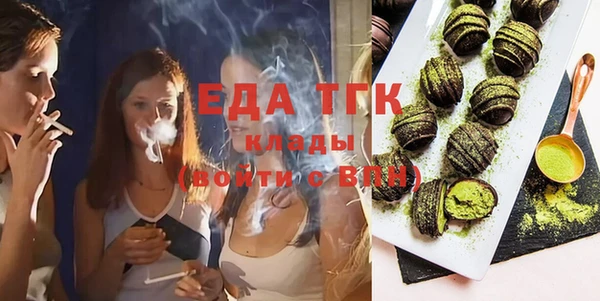 МДМА Балабаново