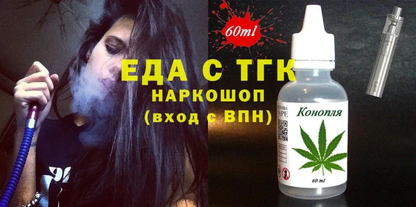 МДМА Балабаново