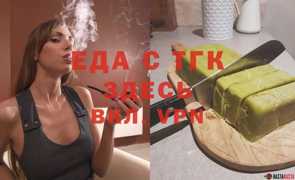 МДМА Балабаново
