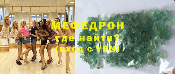 МДМА Балабаново