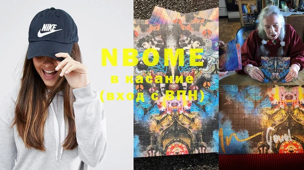 марки nbome Баксан