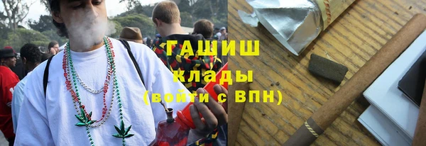 МДМА Балабаново