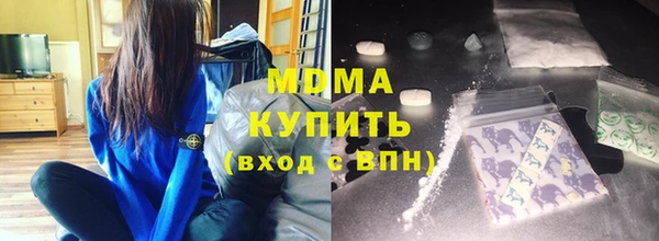 МДМА Балабаново