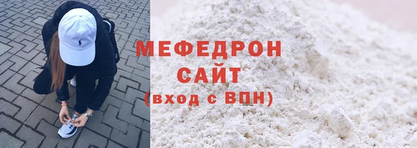 МДМА Балабаново
