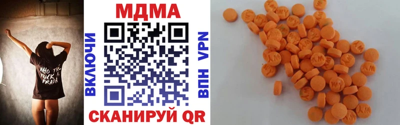 МДМА Molly  Лермонтов 