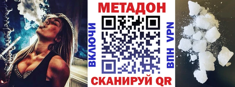 Метадон белоснежный  Лермонтов 