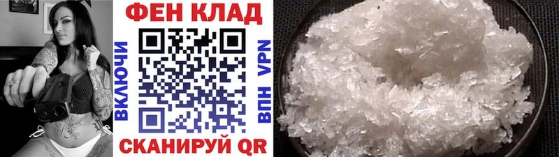 блэк спрут онион  Лермонтов  Первитин пудра 