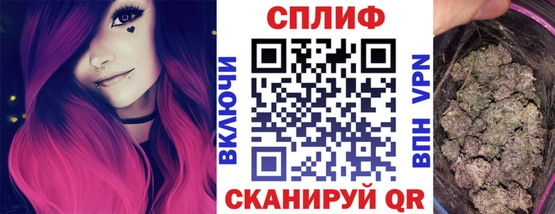 Канабис тримм  где купить   Лермонтов 
